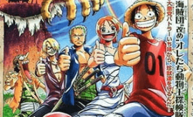 فيلم One Piece Movie 03: Chinjuu-jima no Chopper Oukoku