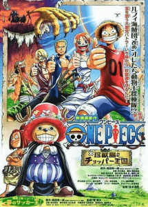 One Piece Movie 03: Chinjuu-jima no Chopper Oukoku