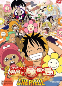 One Piece Movie 06: Omatsuri Danshaku to Himitsu no Shima