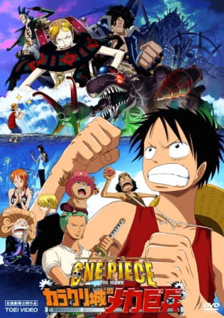 One Piece Movie 07: Karakuri-jou no Mecha Kyohei