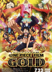 One Piece Movie 13: Gold